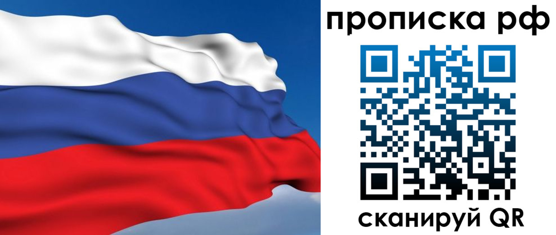 временная регистрация госуслуги в Якутии