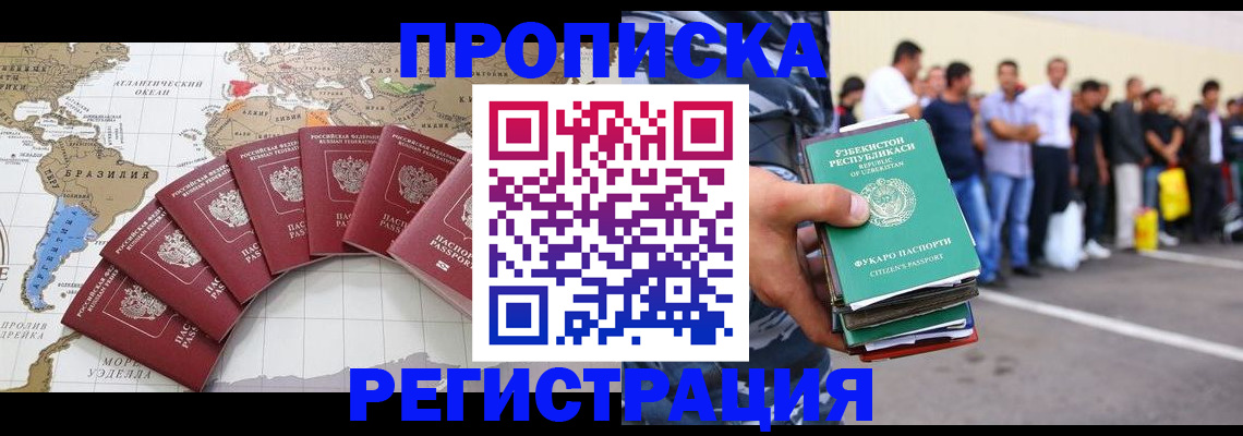 найти адрес прописки в Якутии